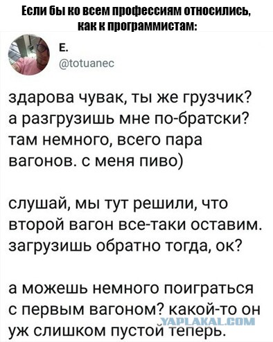 Да вы тут все наркоманы