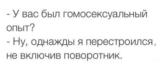 Подборка интересных и веселых картинок