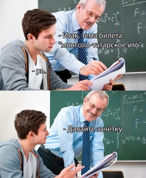 Прикольные картинки