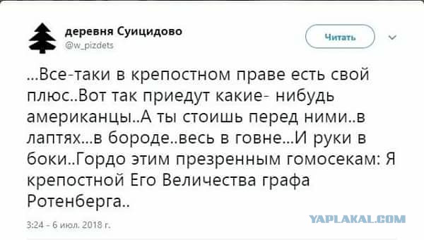 Путин пожаловался на нехватку позитива в соцсетях