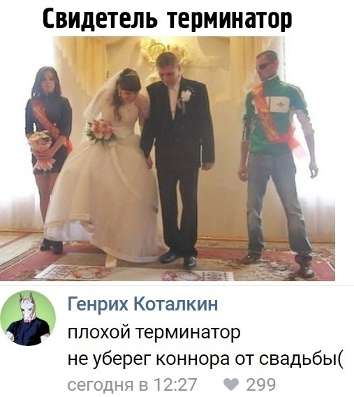 Мрачноватый юмор