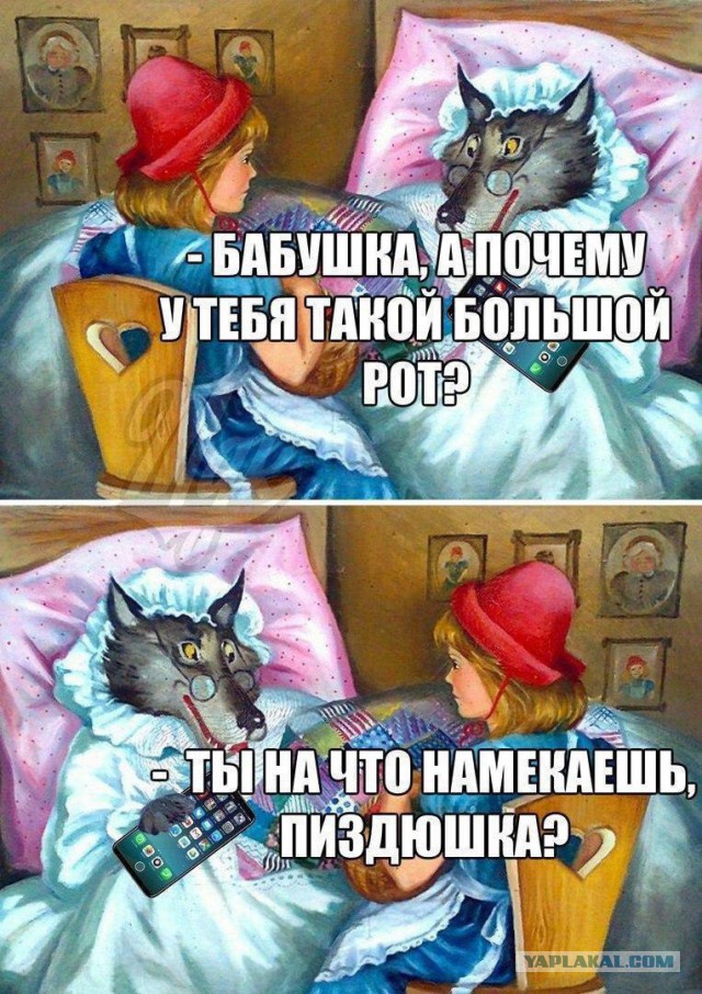 Не очень адекватный юмор