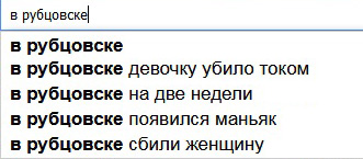 Пятница в черном - черном городе...