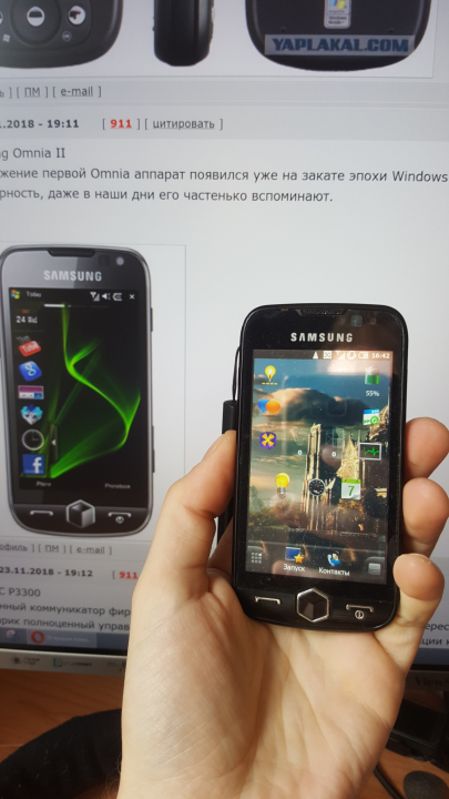 10 лучших коммуникаторов на платформе Windows Mobile, вспоминаем вчерашних героев