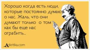 Навальный: как нам победить "Единую Россию"