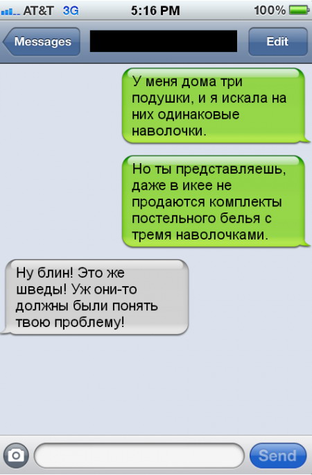 Смешные комментарии из социальных сетей 28.12.2018
