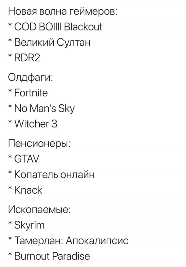 Нестандартный юмор