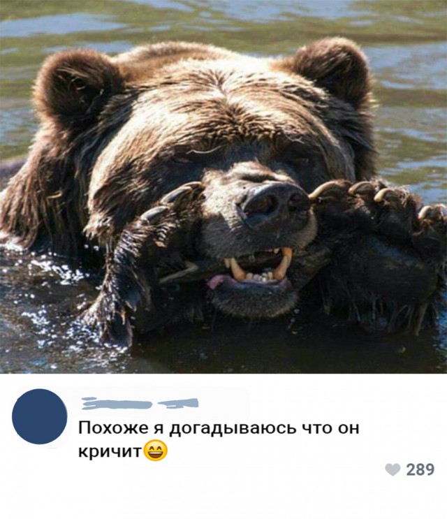 Штаны немного... разошлись на попе