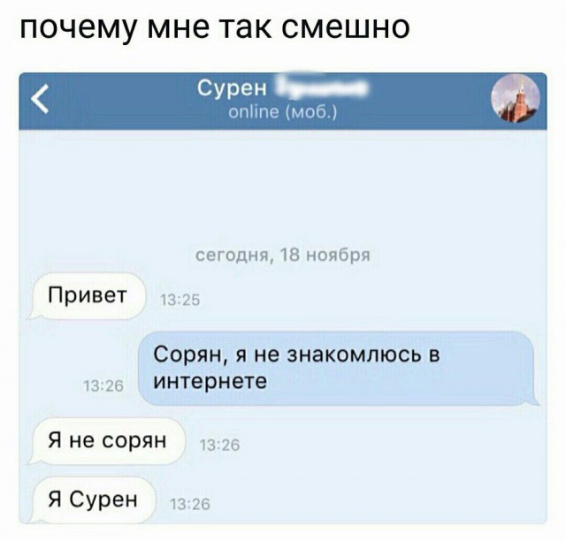Смешные комментарии от vasek005