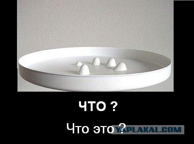 Угадайки