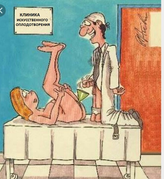 Оплодотворивший 48 пациенток гинеколог отделался годом тюрьмы условно