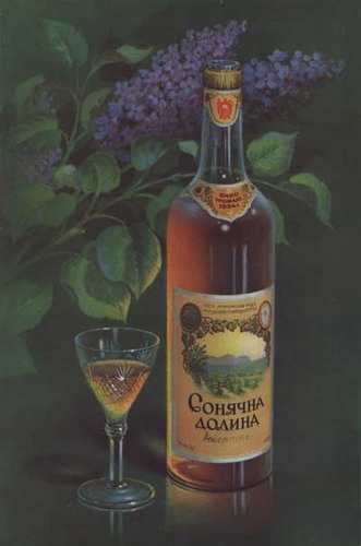 Плакаты времён СССР о еде