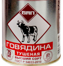 Тушёнка. Просто тушёнка