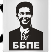 Двойные подходы к ББПЕ наглядно