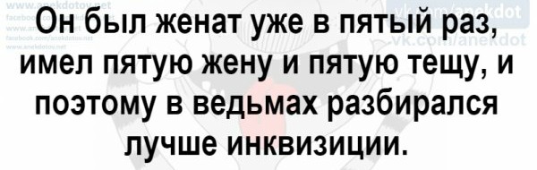Картинки с надписями и анекдоты