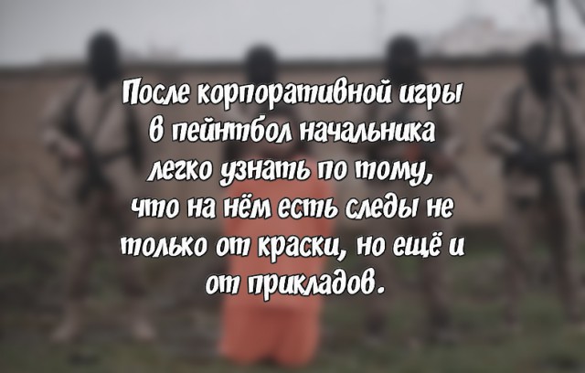 Глоток чёрного воздуха