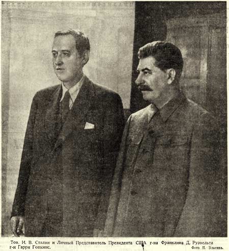 О трудностях организации ленд-лиза в 1941 году.А вы не ждите, что вам здесь откроют кран и все пойдет широкой струей
