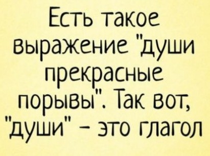 Подонковщина