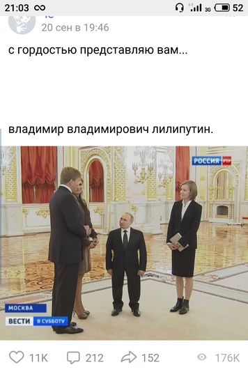 Альтернативная реальность