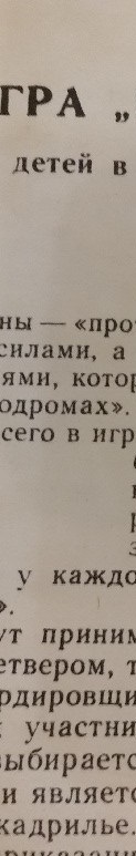ВВС подняли по тревоге
