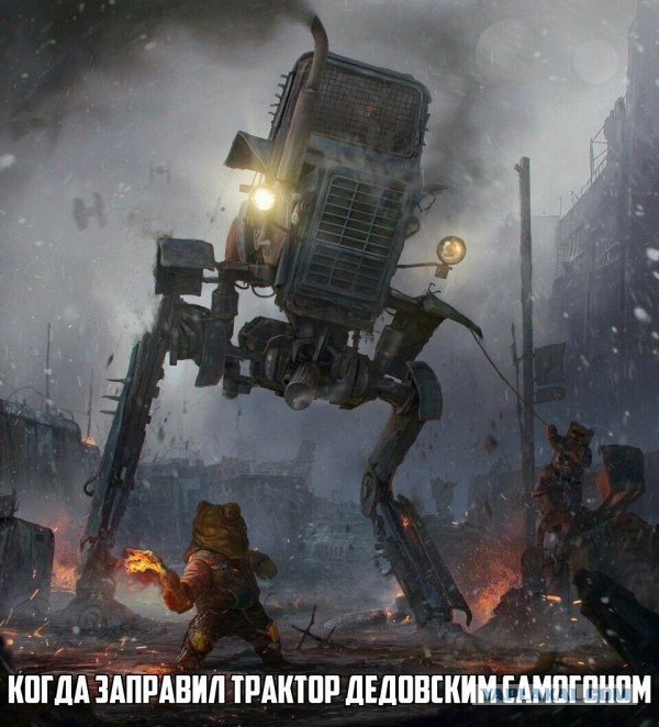 Про соседей и тракториста