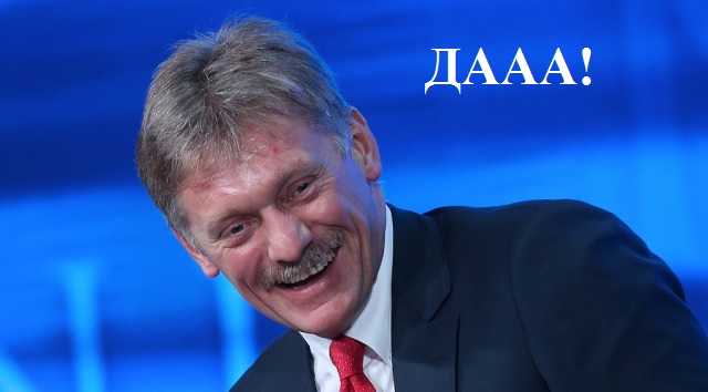 В.В. Путин. Новогоднее поздравление 01.01.2020