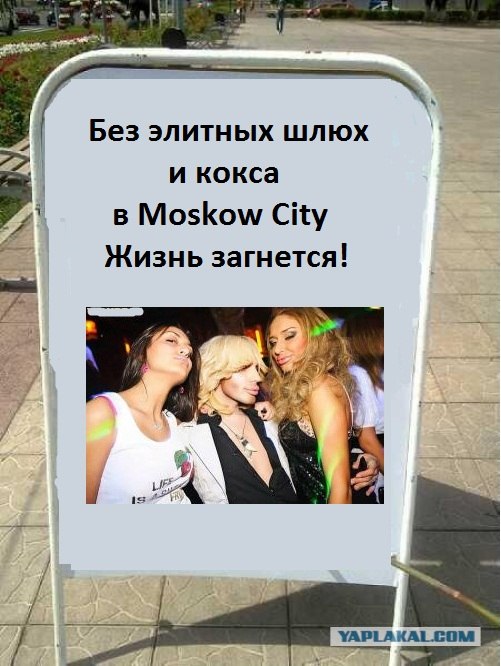 Как вам такой креатив без лиц..?!