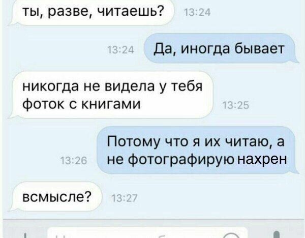Чуток картинок. 02.02.20