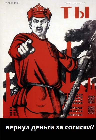 Чёт стыдно...