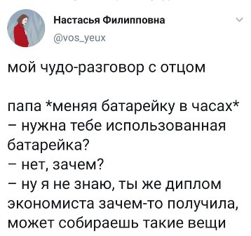 Бредзона 19.03.2020