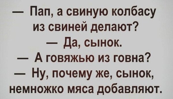 Чуток картинок 15.04.20