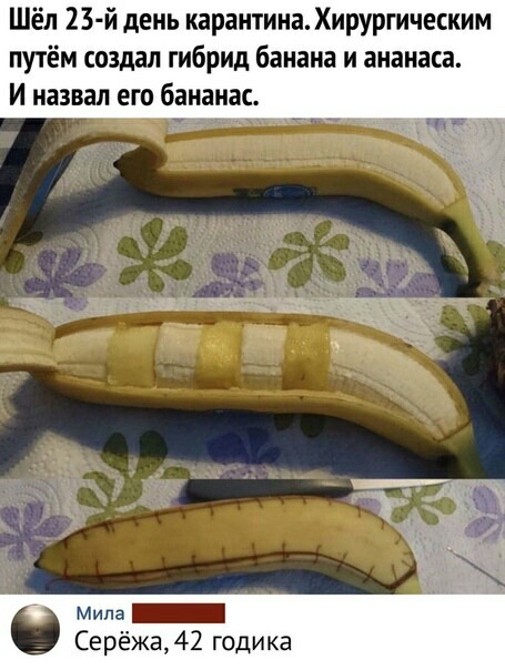 Чуток картинок не про вирус  9.0