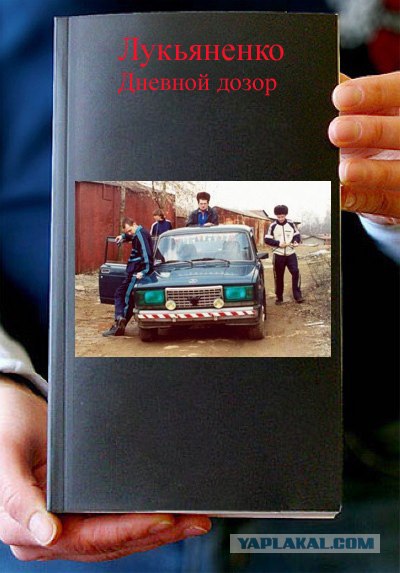 Фотожаба: Книги!