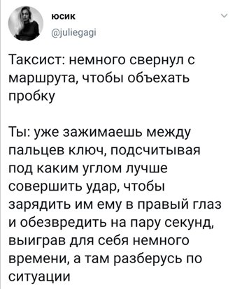 Бредзона 25.05.2020