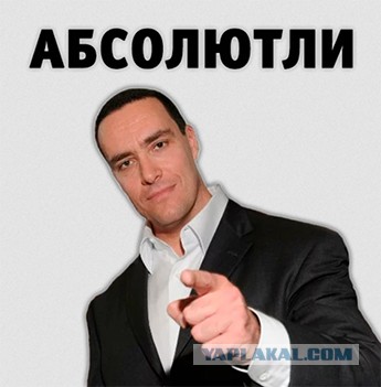 Профессия - паразит