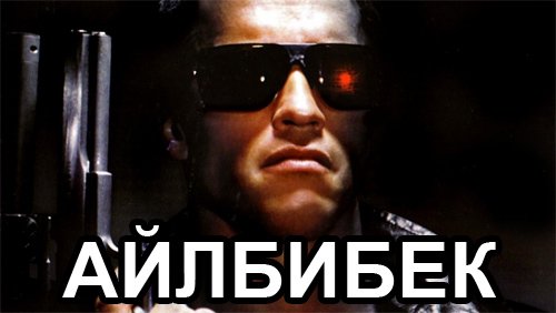 Юмор из соцсетей 13.07.2020