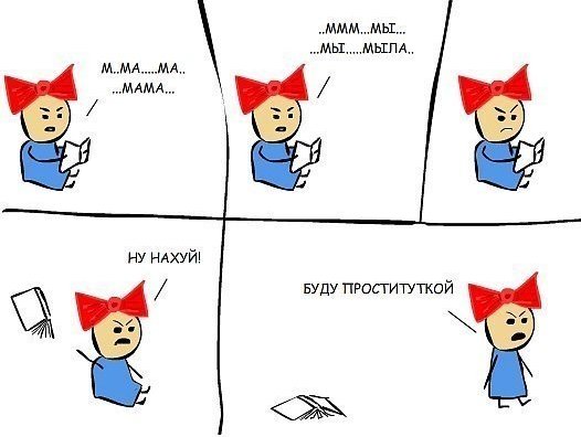Бредзона 17.07.2020