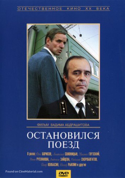 Так проходит обучение локомотивных бригад, как действовать в нестандартных ситуациях