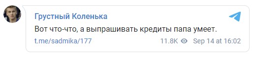 Россия даст еще 1,5 млрд долларов кредита Лукашенко