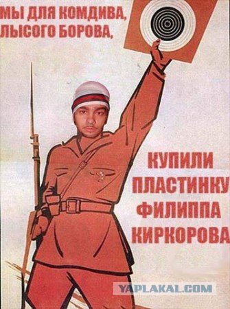 Звезды шоу бизнеса в советских соцплакатах