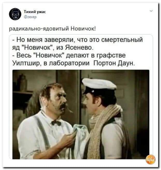 Навальный рассказал о своём восстановлении после отравления и его последствиях