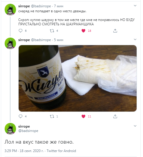 Немного картинок для настроения 04.10.20