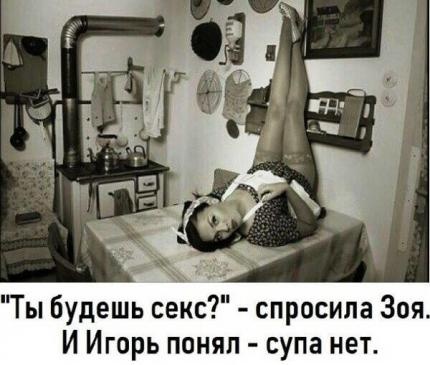Юмор в картинках 5.10.20