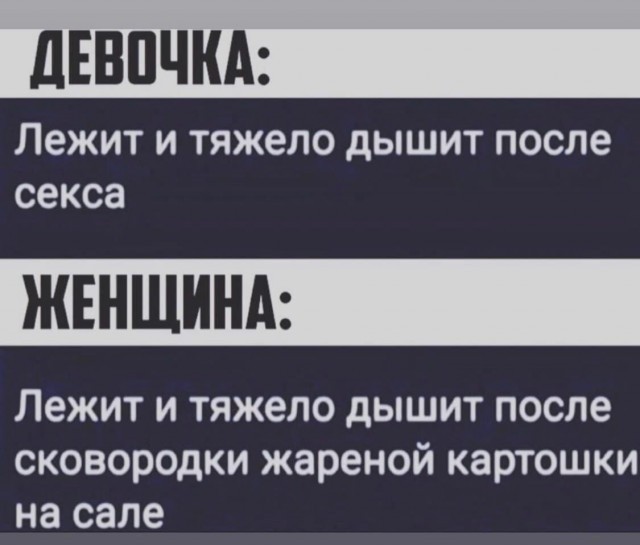 Картинки всякие