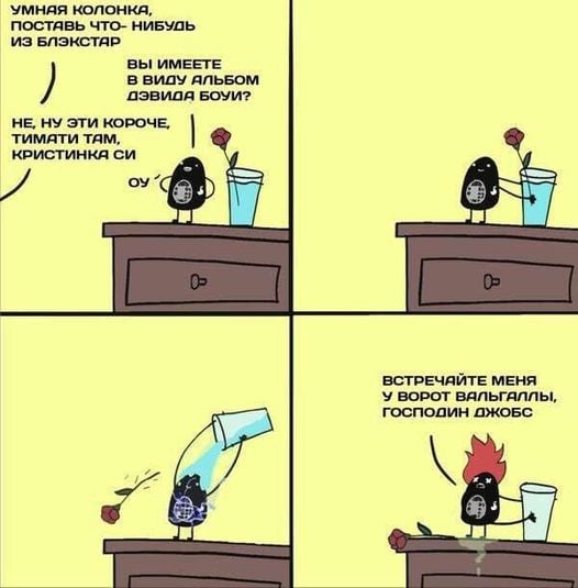 Бур короля Артура