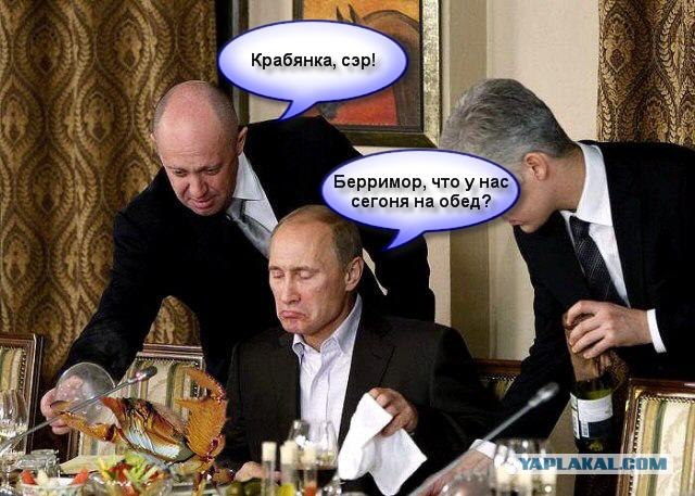 Фотожаба: Путин и хрень