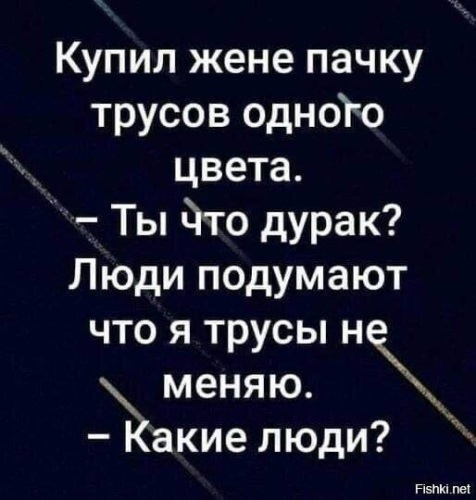 Декабрьский пикчемёт