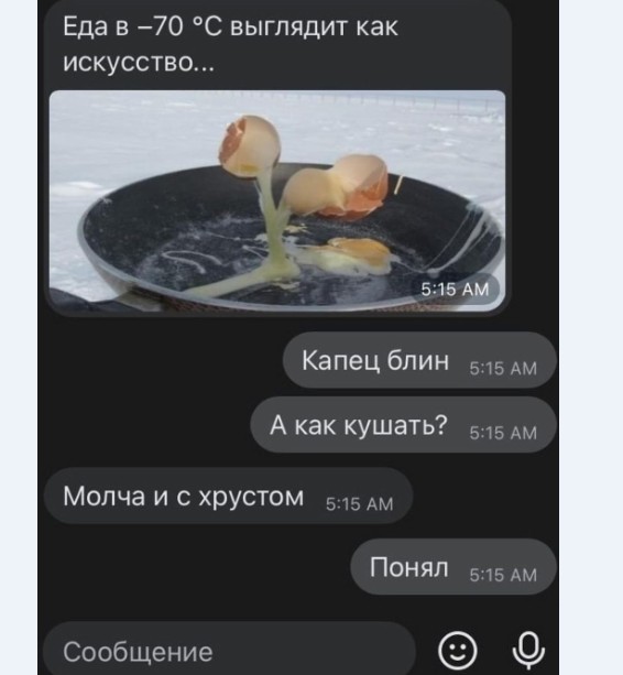 Картинки и мемы для настроения 009