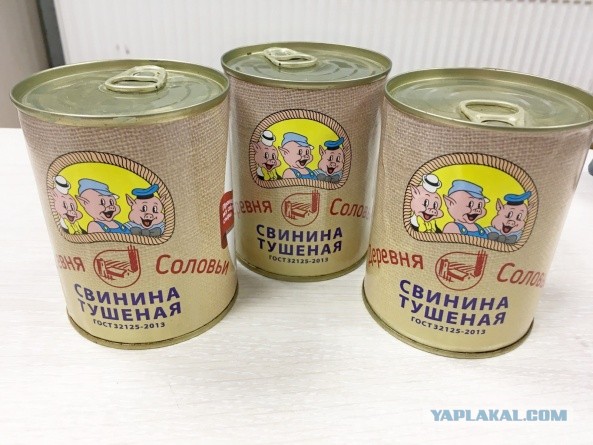 Сравнение двух банок тушенки из магазина пятёрочка