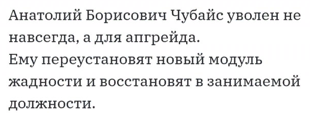 Бредзона 20.01.2021